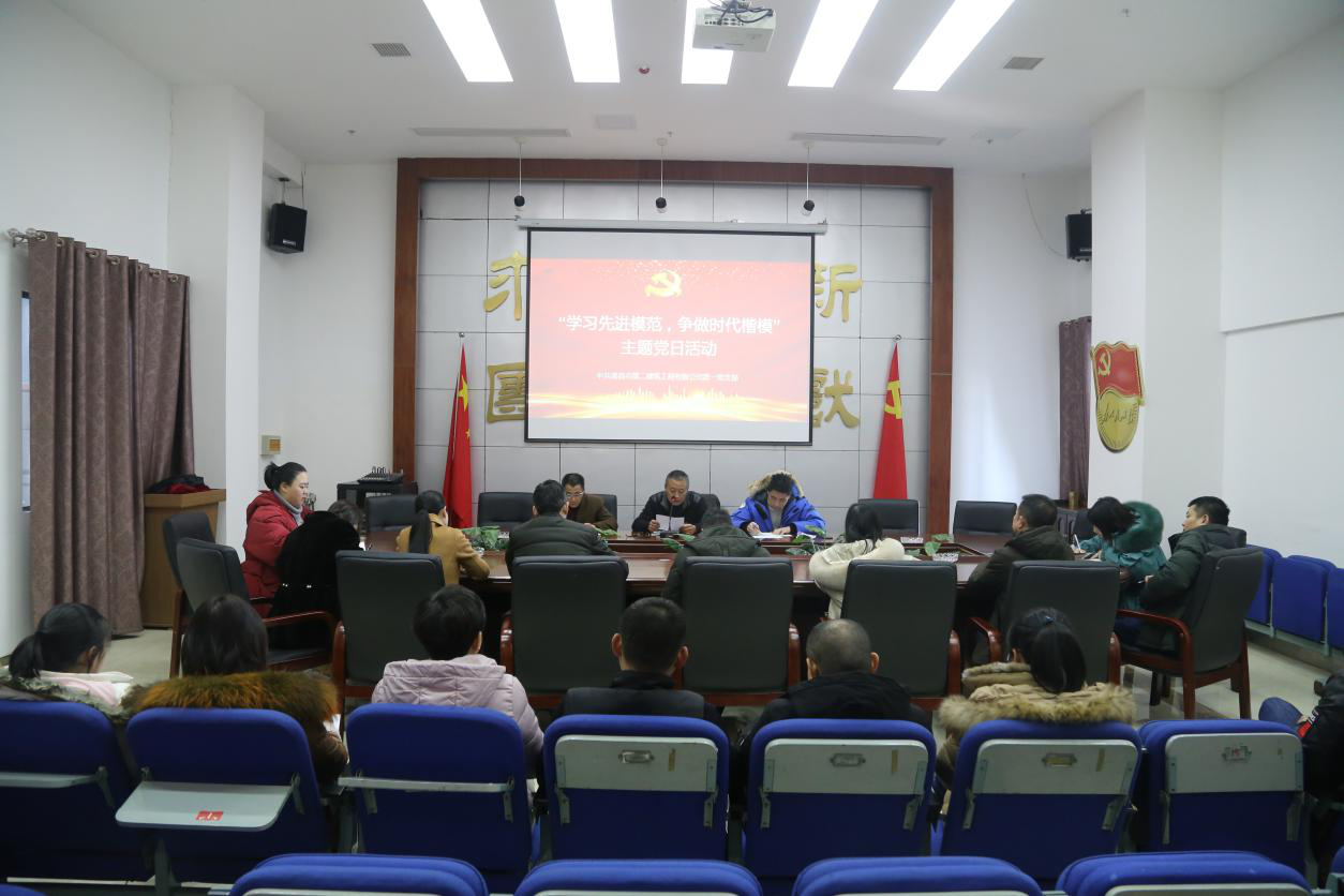 公司黨支部開展“學(xué)習(xí)先進(jìn)模范 ，爭做時(shí)代楷?！敝黝}黨日活動(dòng)